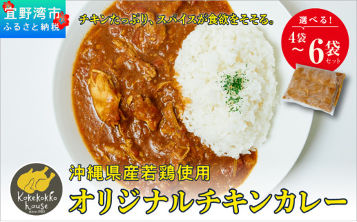 『ふるさと納税返礼品に新メニューが仲間入りしました。』